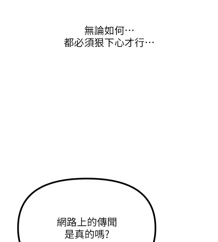 第34話-這是最後一次了…