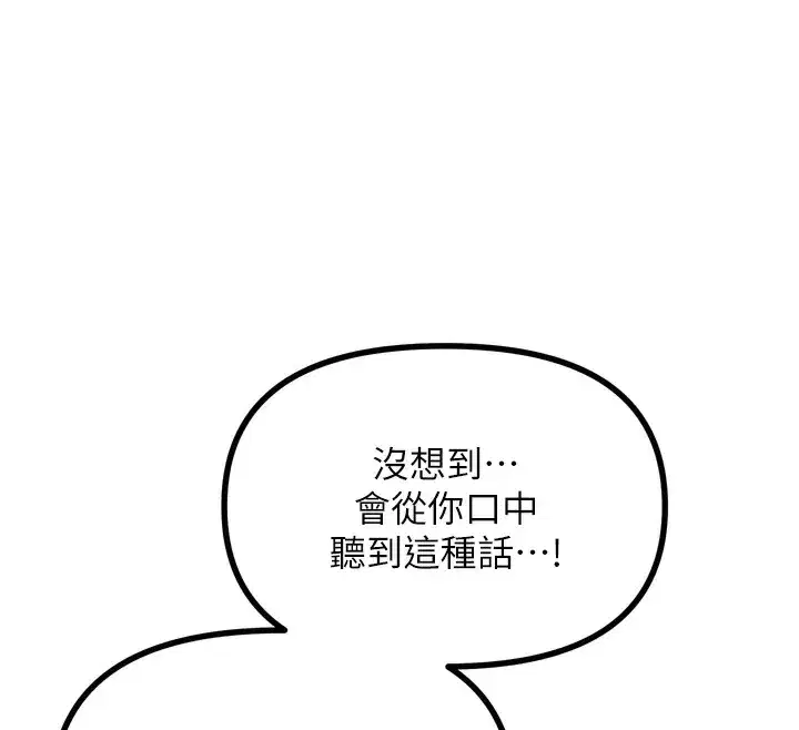 第34話-這是最後一次了…