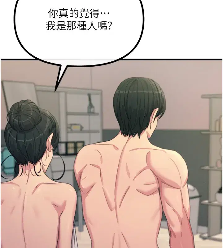 第34話-這是最後一次了…