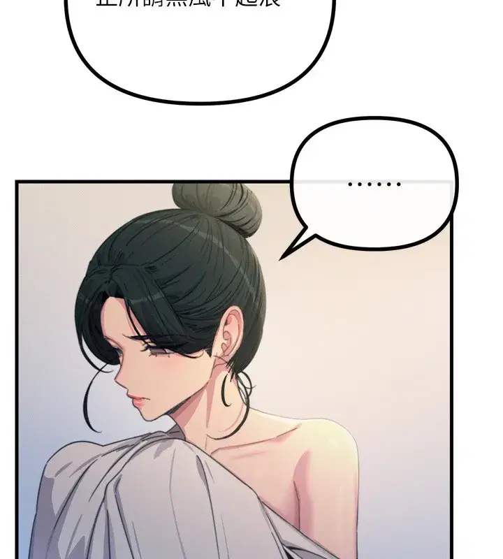 第34話-這是最後一次了…