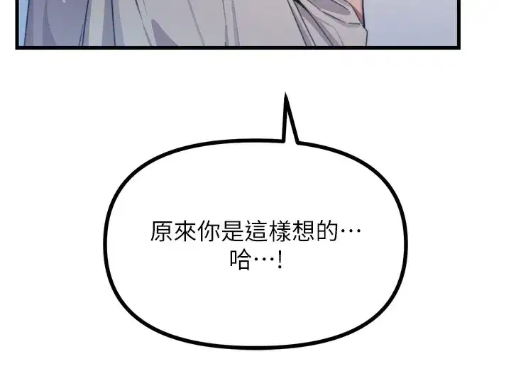 第34話-這是最後一次了…