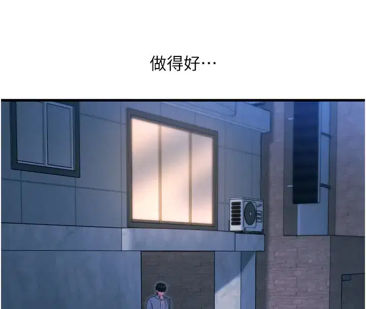 第34話-這是最後一次了…