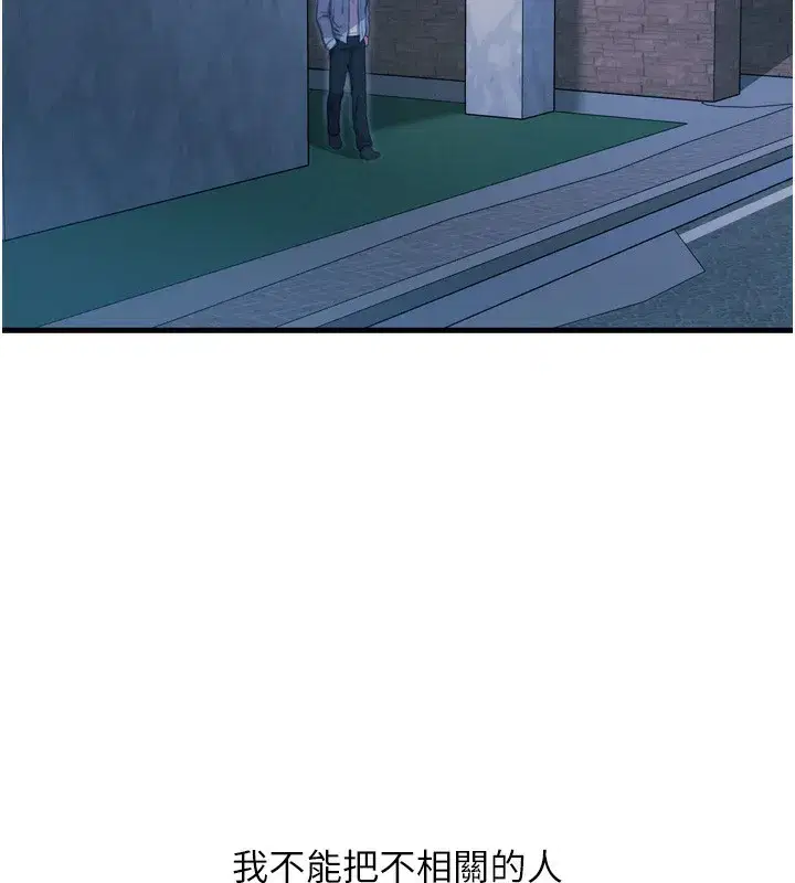 第34話-這是最後一次了…