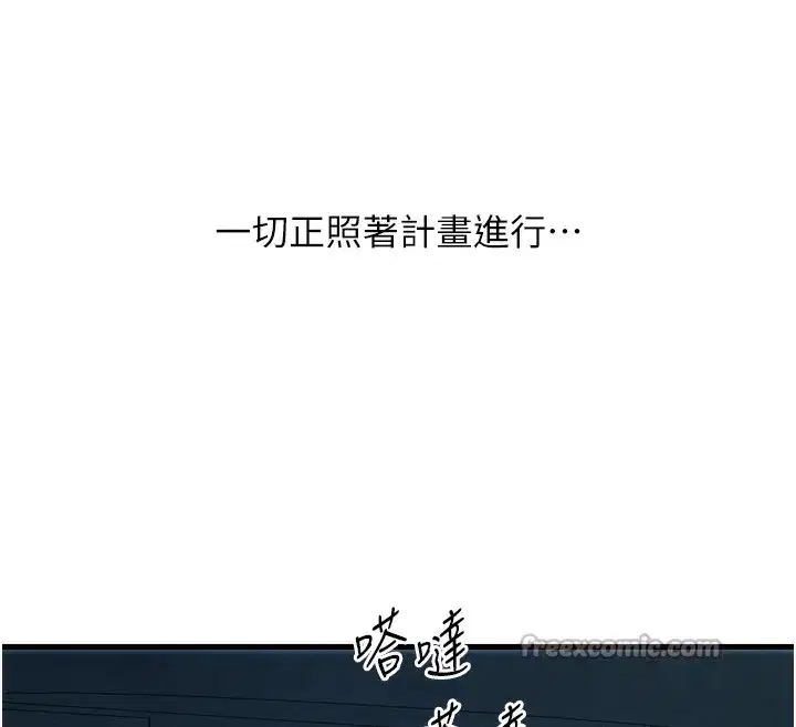 第34話-這是最後一次了…
