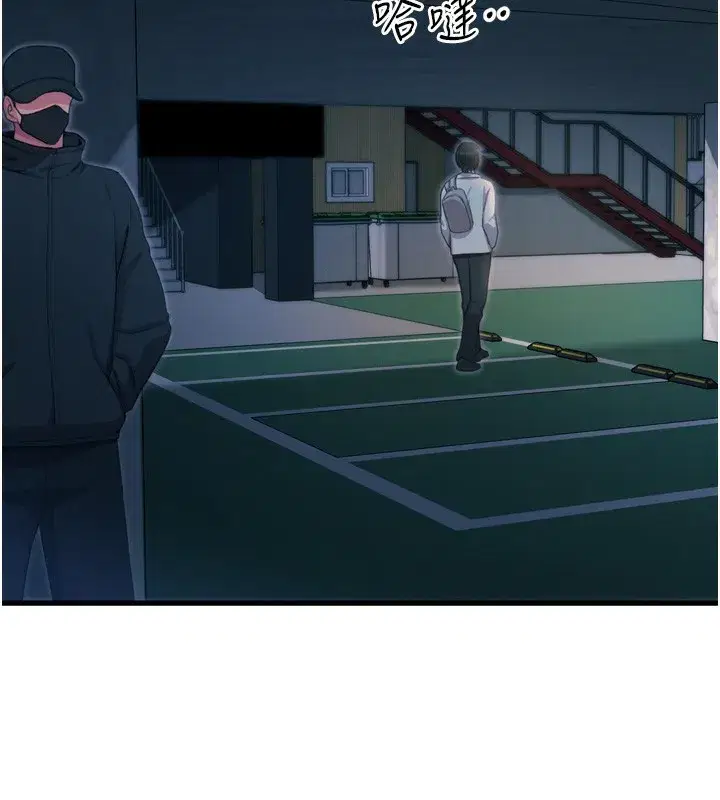 第34話-這是最後一次了…