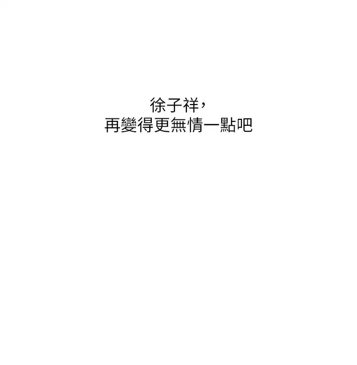 第34話-這是最後一次了…