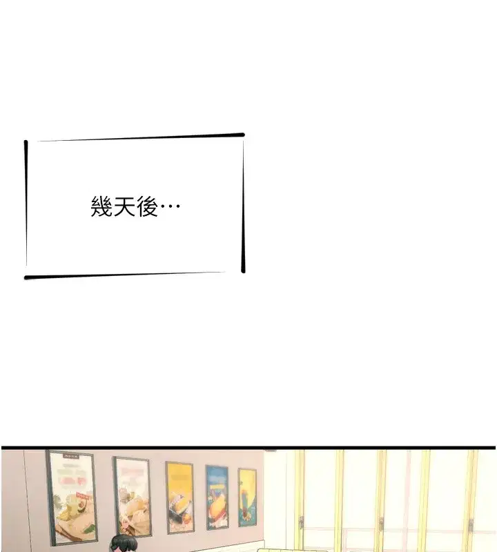 第34話-這是最後一次了…