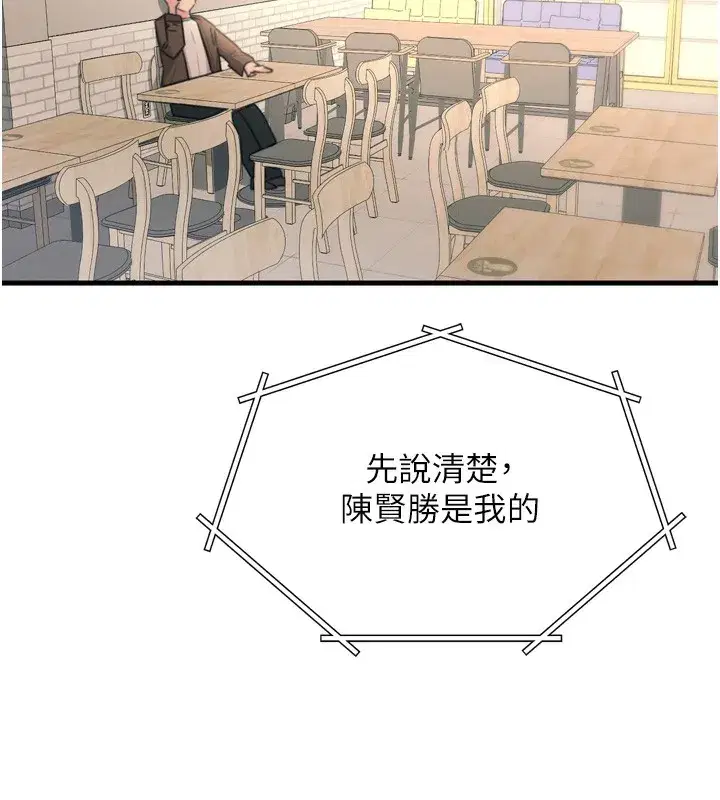 第34話-這是最後一次了…