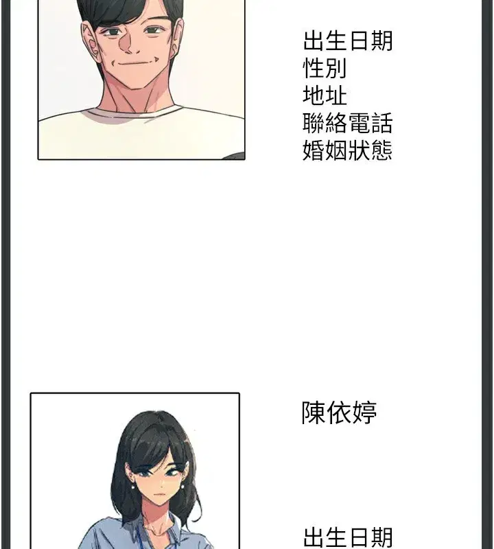 第34話-這是最後一次了…