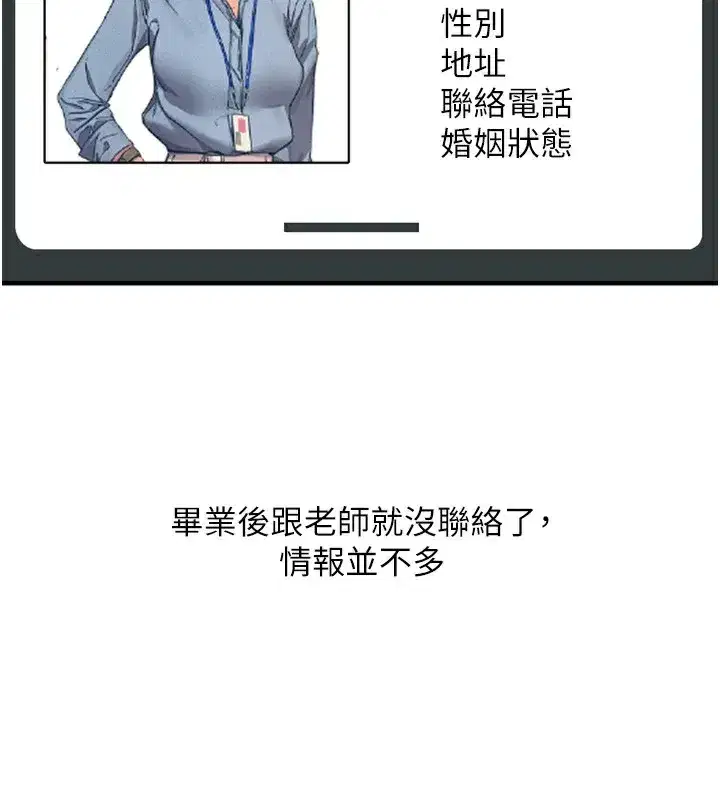 第34話-這是最後一次了…