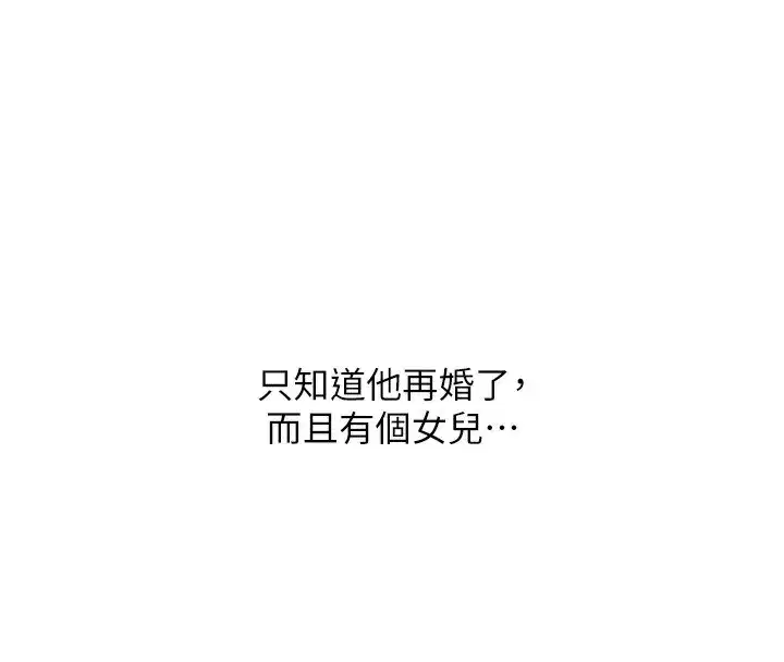 第34話-這是最後一次了…