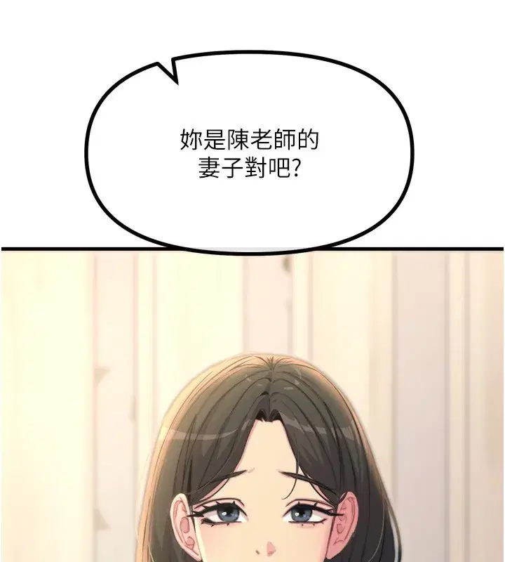 第34話-這是最後一次了…