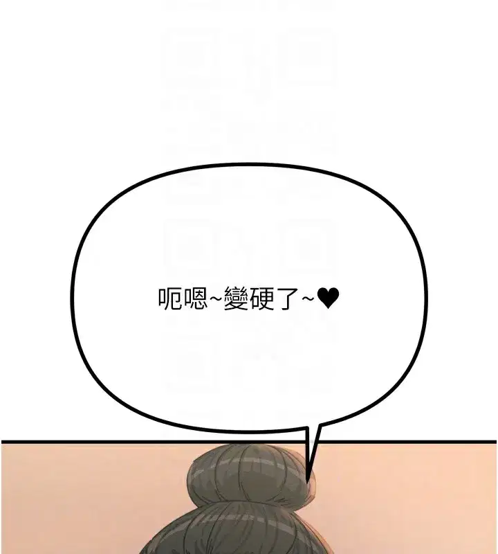 第34話-這是最後一次了…