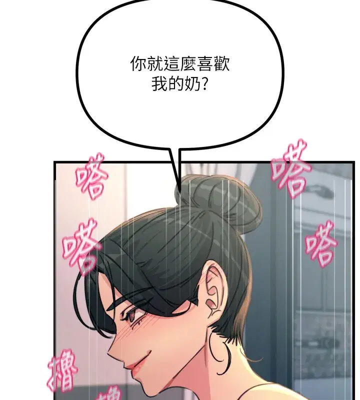 第34話-這是最後一次了…