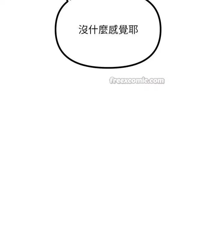 第34話-這是最後一次了…