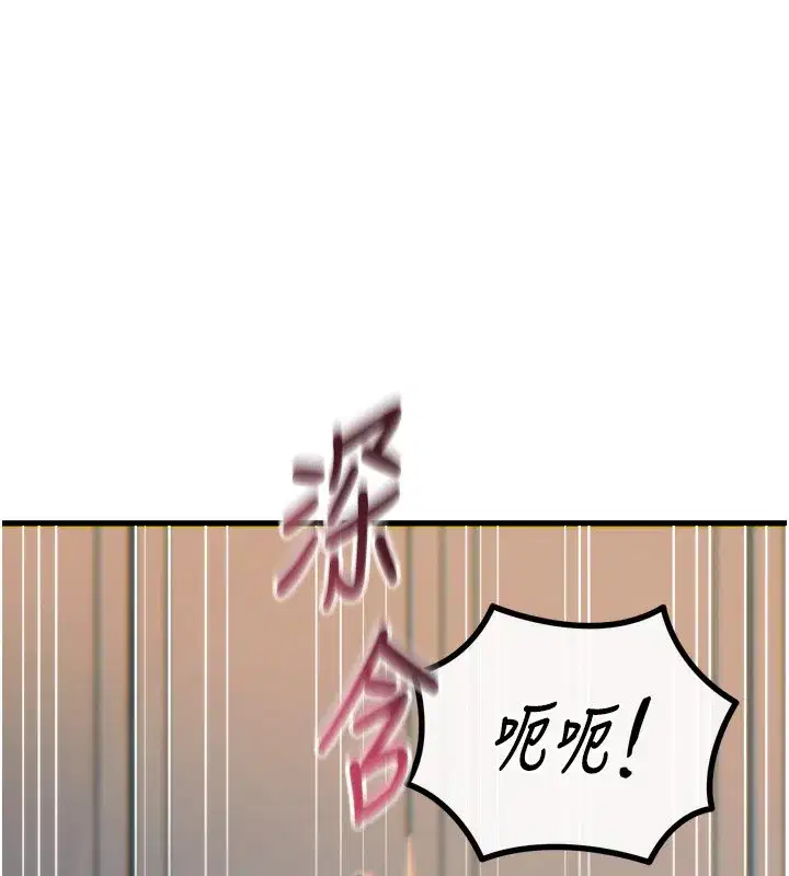 第34話-這是最後一次了…