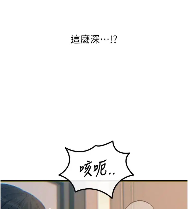 第34話-這是最後一次了…