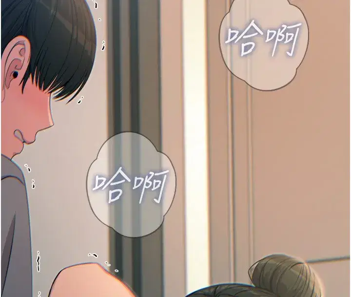 第34話-這是最後一次了…