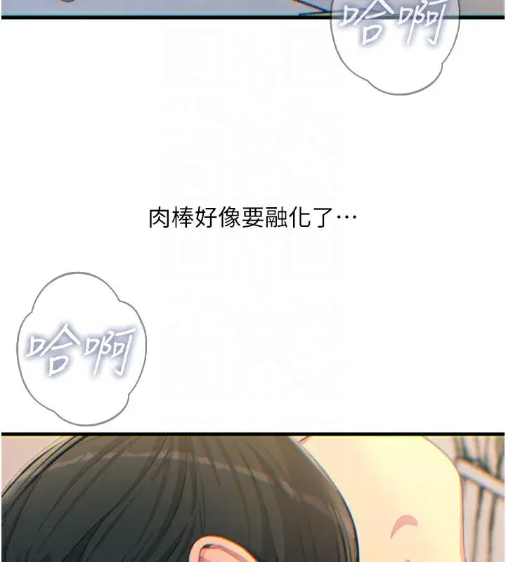第34話-這是最後一次了…