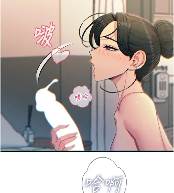 第34話-這是最後一次了…