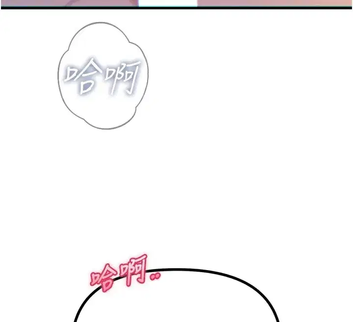 第34話-這是最後一次了…