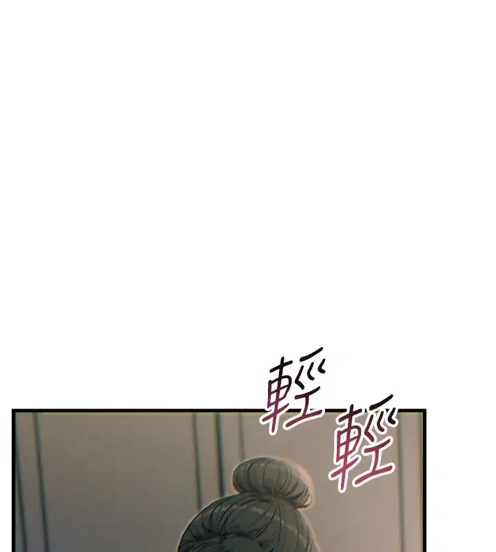 第34話-這是最後一次了…