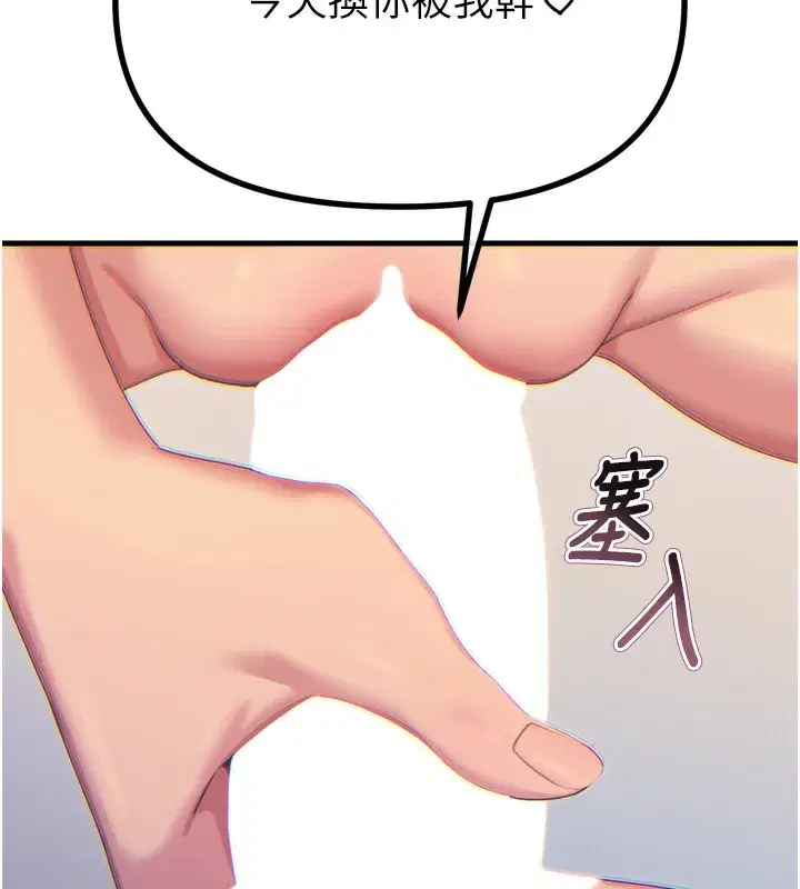 第34話-這是最後一次了…