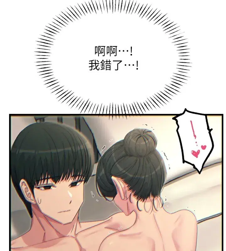 第34話-這是最後一次了…