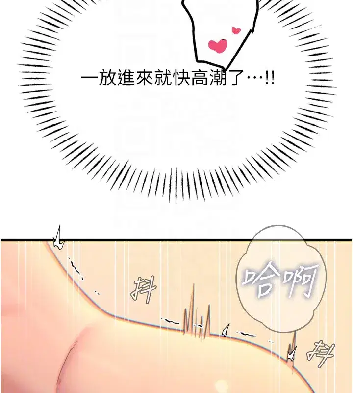 第34話-這是最後一次了…