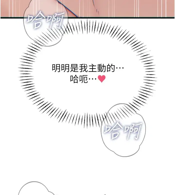 第34話-這是最後一次了…