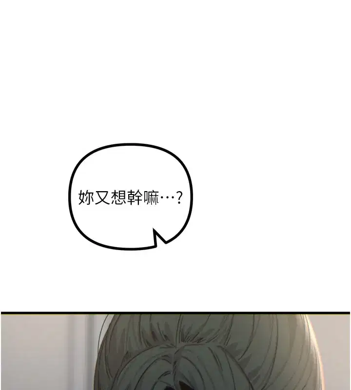 第34話-這是最後一次了…