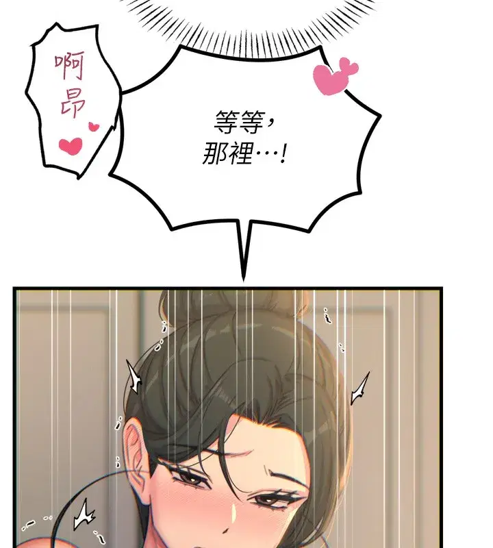 第34話-這是最後一次了…