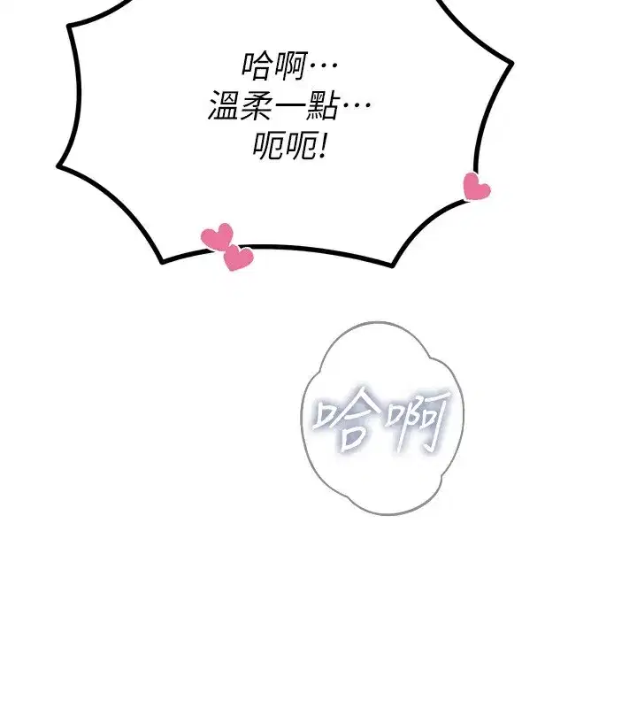 第34話-這是最後一次了…