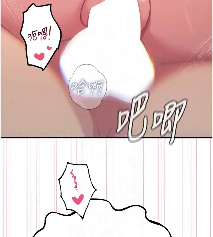 第34話-這是最後一次了…