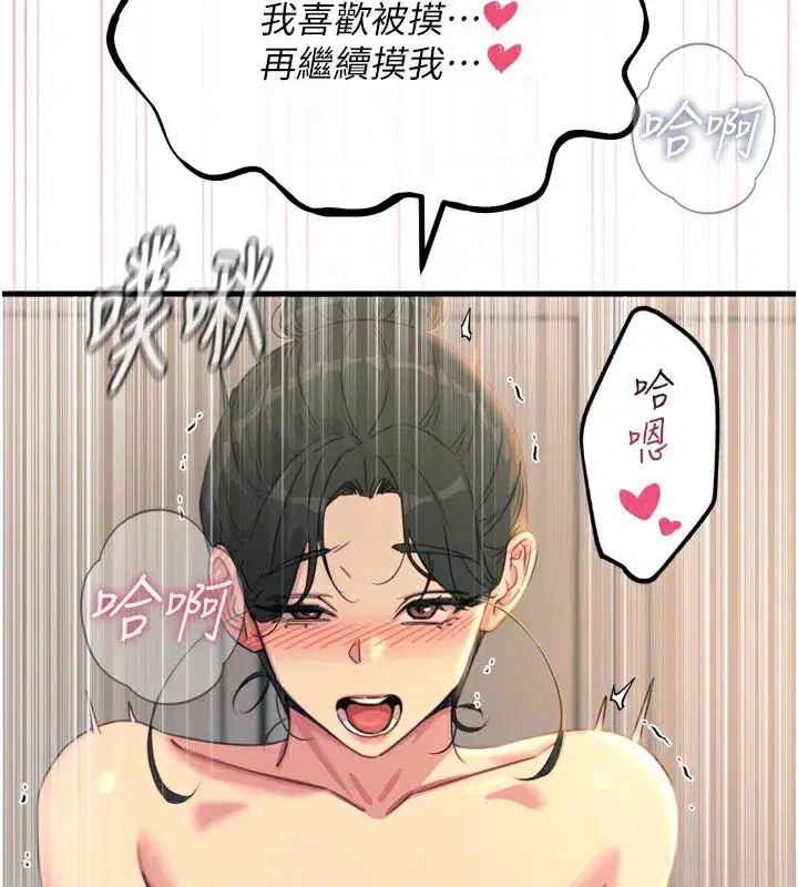 第34話-這是最後一次了…