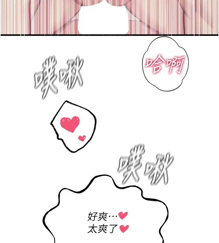 第34話-這是最後一次了…