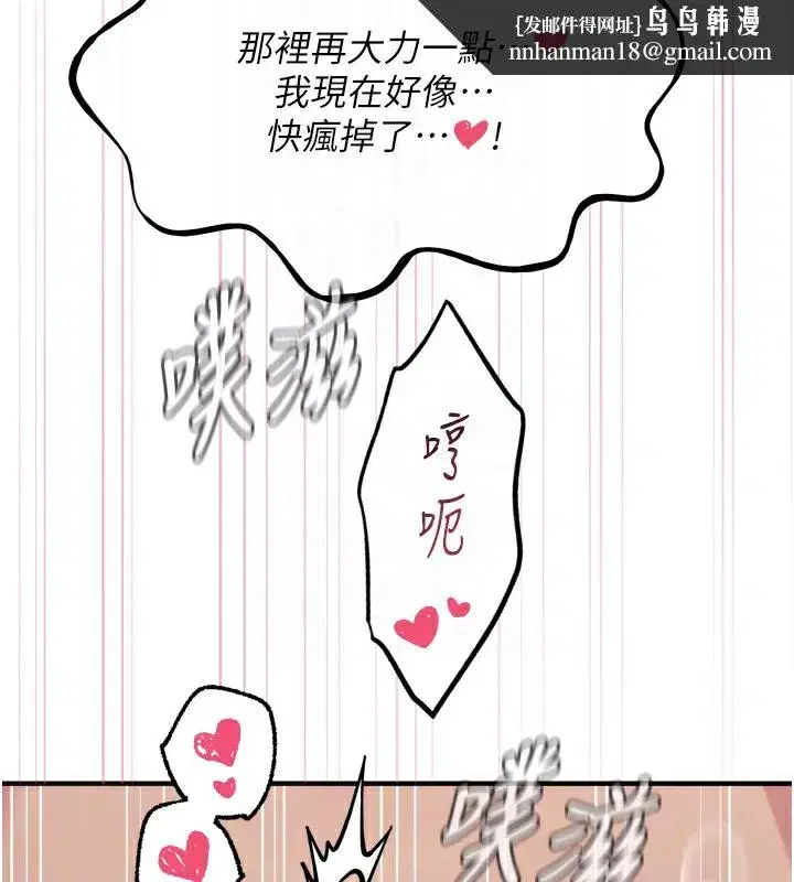 第34話-這是最後一次了…