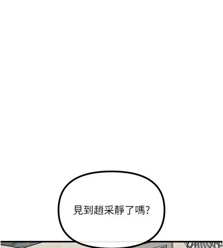 第35話-成熟的蜜桃♥