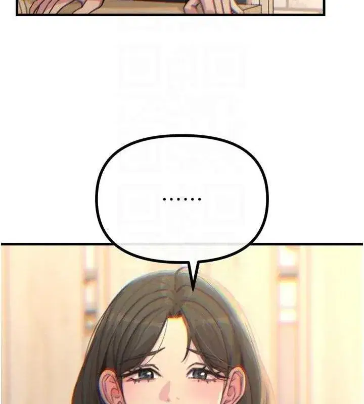 第35話-成熟的蜜桃♥