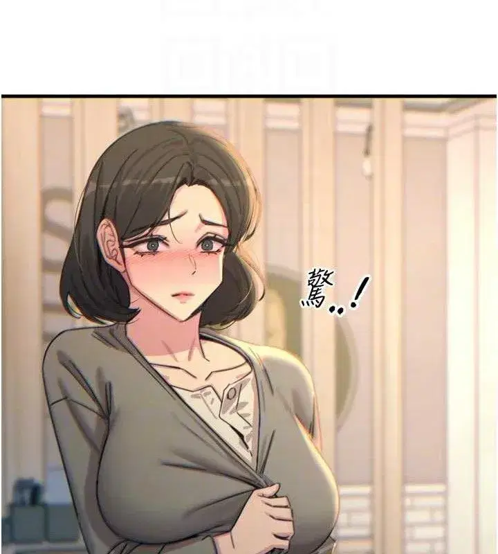 第35話-成熟的蜜桃♥