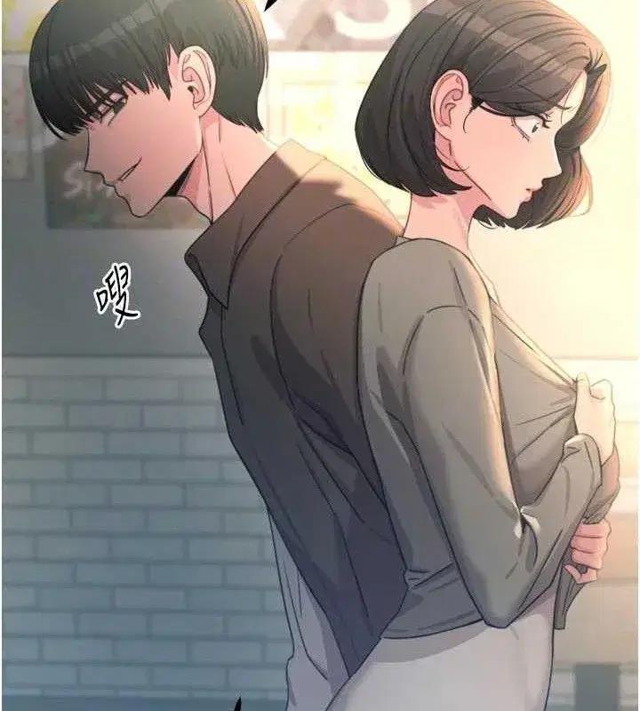 第35話-成熟的蜜桃♥