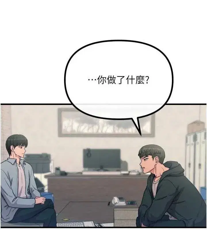 第35話-成熟的蜜桃♥