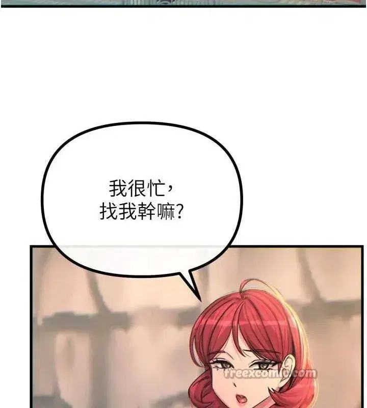 第35話-成熟的蜜桃♥