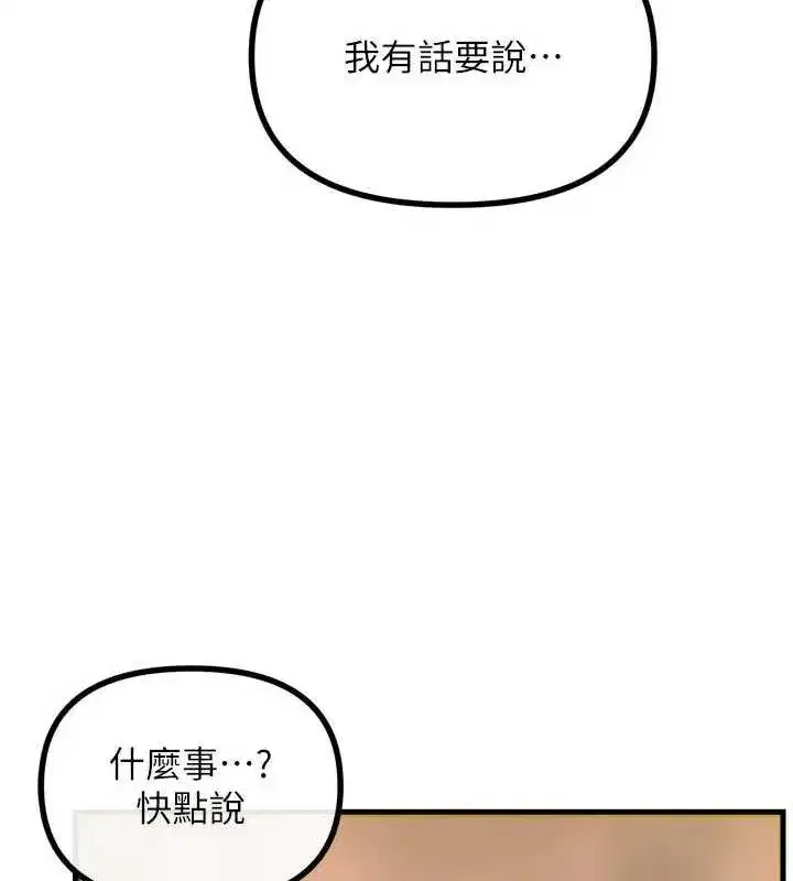 第35話-成熟的蜜桃♥