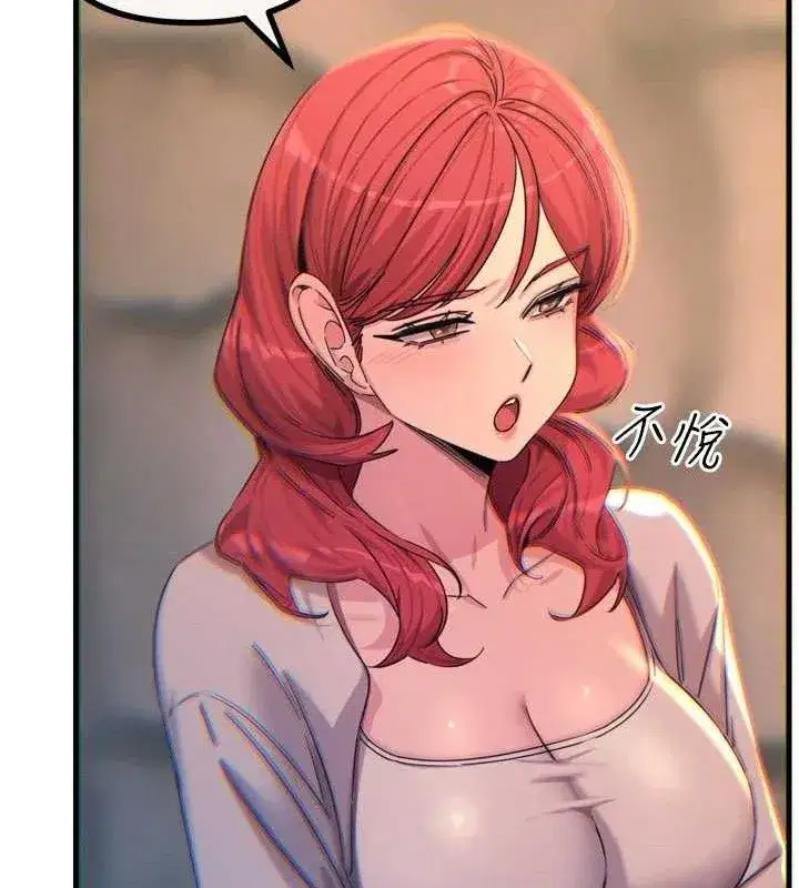第35話-成熟的蜜桃♥
