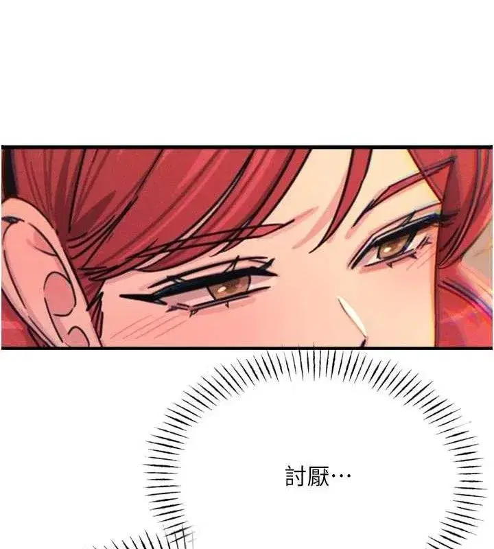 第35話-成熟的蜜桃♥
