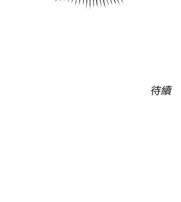 第35話-成熟的蜜桃♥