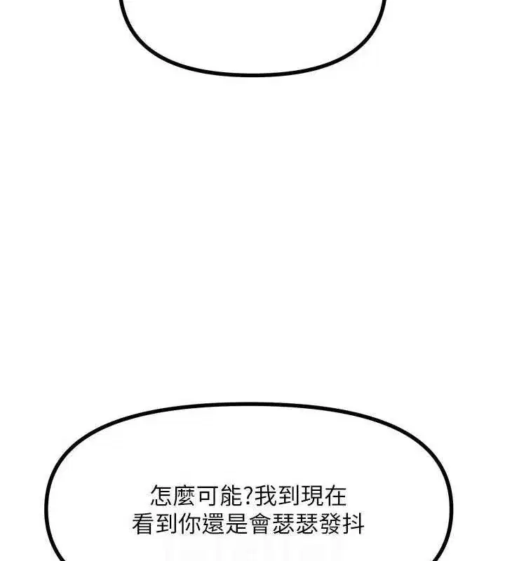 第35話-成熟的蜜桃♥