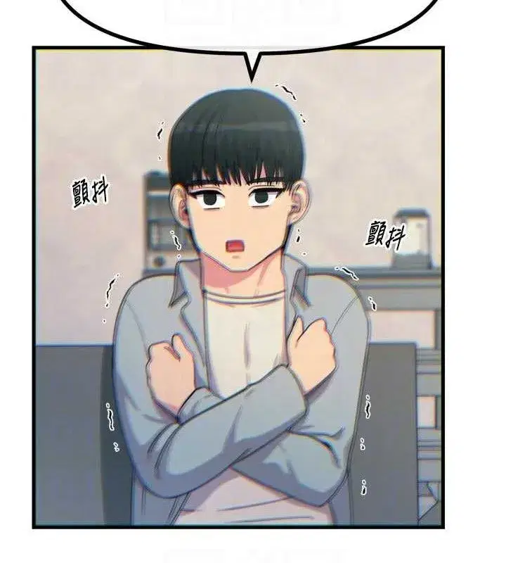 第35話-成熟的蜜桃♥
