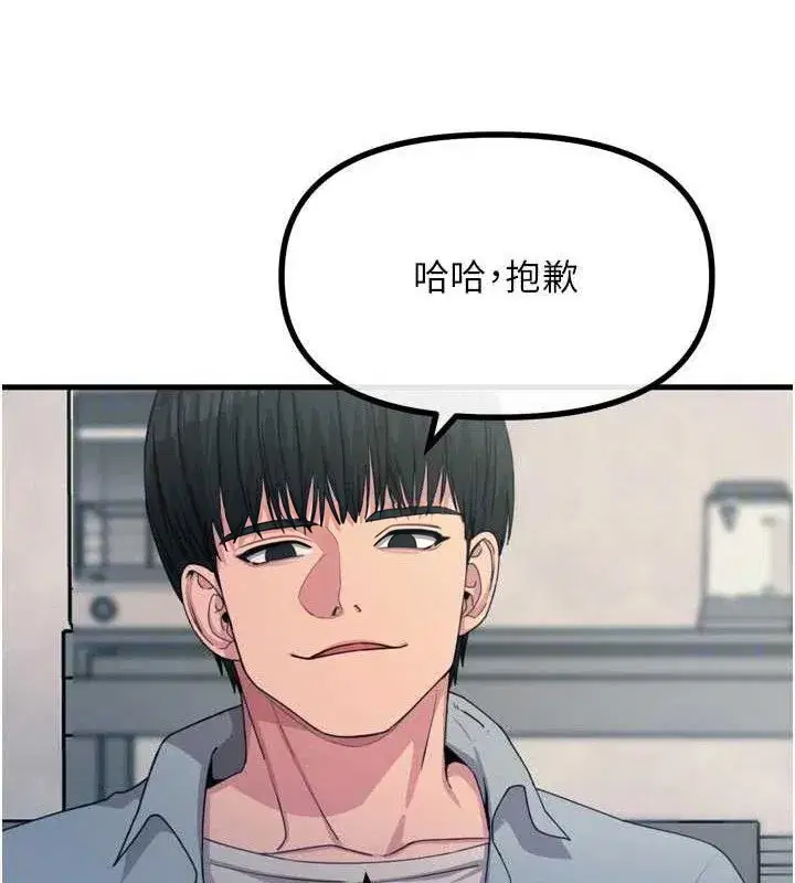 第35話-成熟的蜜桃♥